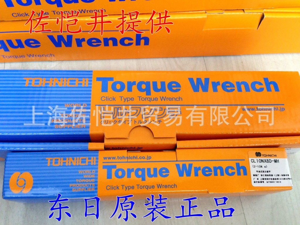 华东大区销售TOHNICHI东日原装正品  防错扭力螺丝刀 RNTDLS500CN