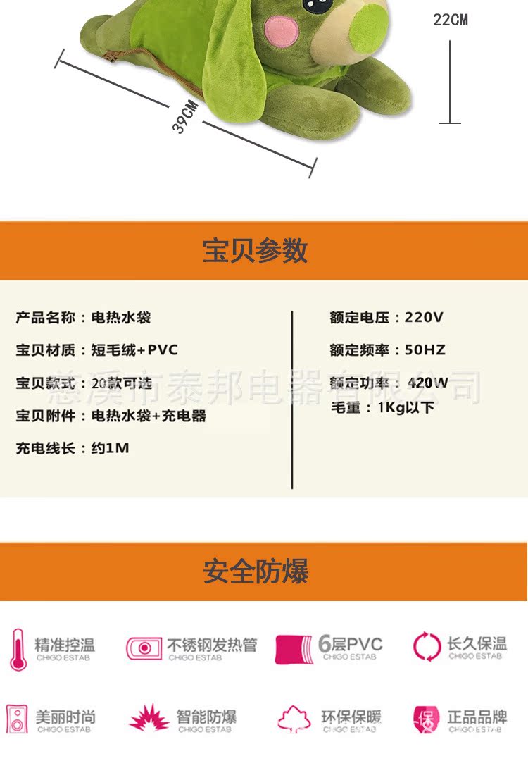 Réchauffeur USB pour les mains - Ref 415725 Image 19