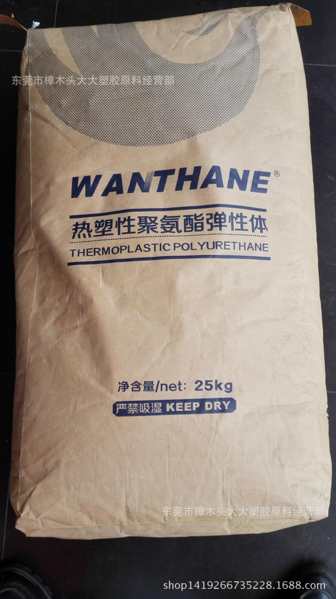 TPU/烟台万华/WHT-1190透明注塑挤出润滑电线电缆高压油管鞋材