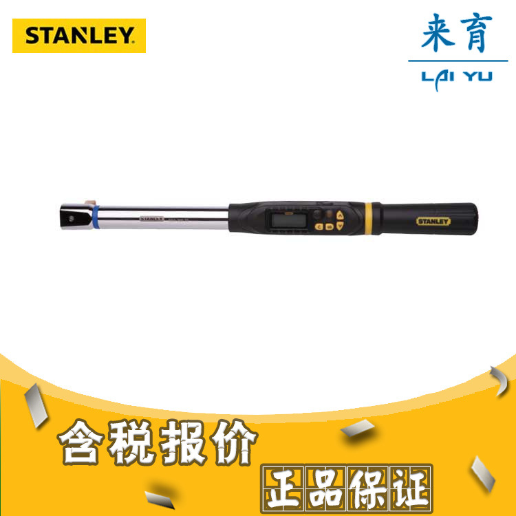 [含税]史丹利工具 数显角度扭矩扳手10-200N.m SDA-200-22