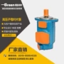vickers伊顿系列液压叶片泵
