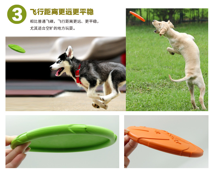 橡胶浮水飞碟（橙色）_07