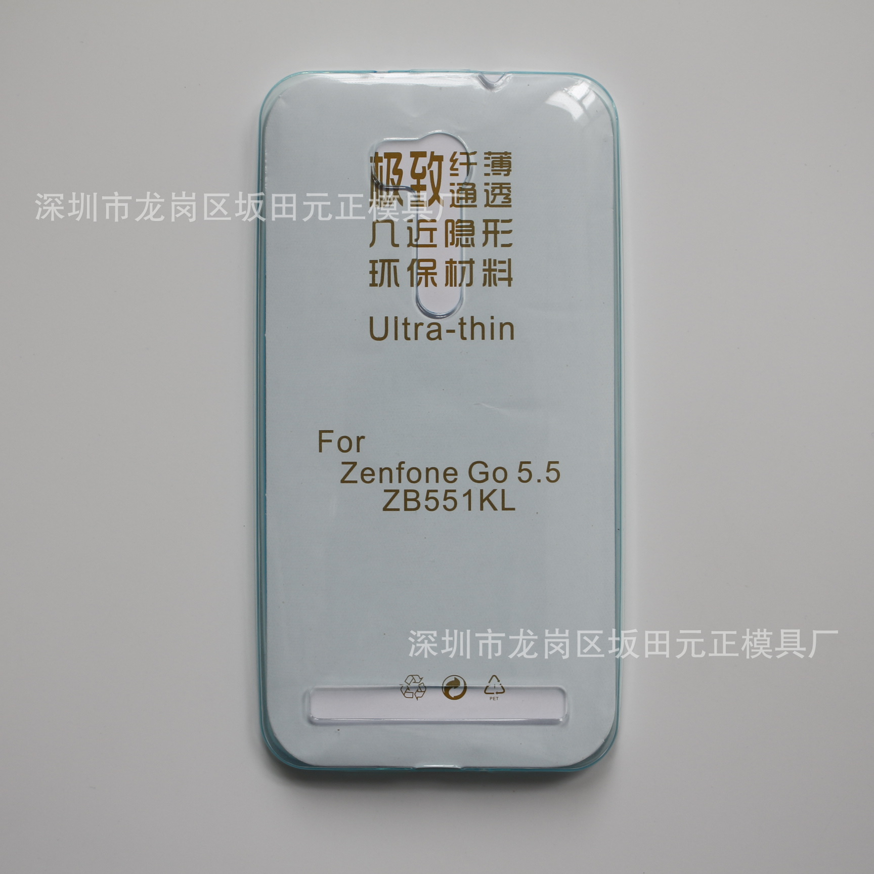 華碩 ZB551KL (3)