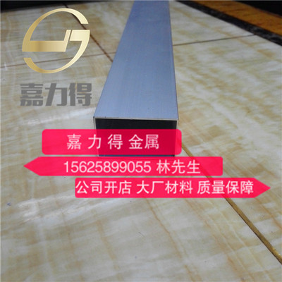 Aluminum square tube 50*25*0.8*1*1.2*1.4*2mm Flat aluminium tube 60*30*3*2*1mm Square aluminum pipe