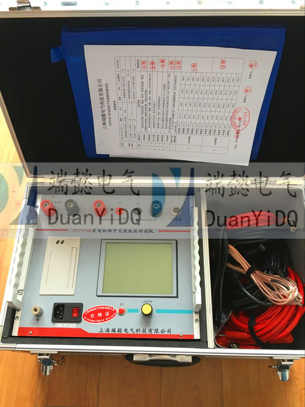 发电机转子交流阻抗测试仪/阻抗测试仪/发电机绕组测试仪