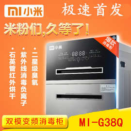 臭氧负离子紫外线消毒柜_臭氧负离子紫外线消