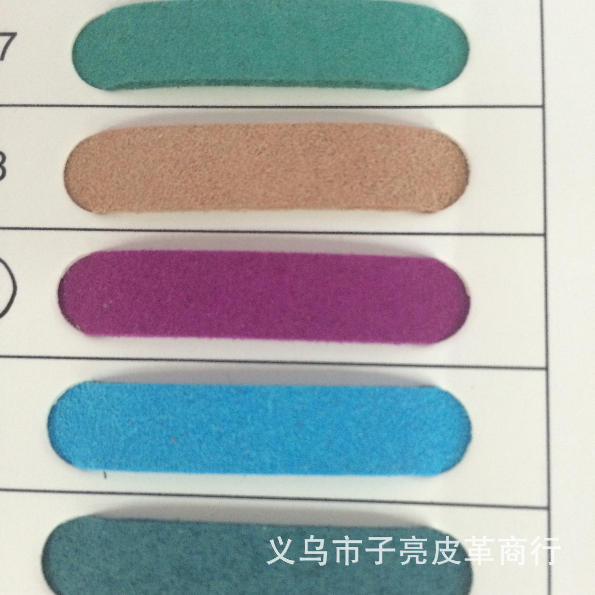 1.4超纤