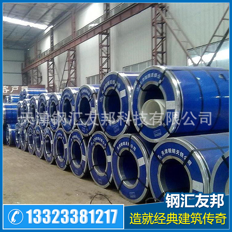 钢汇友邦科技有限公司主图6