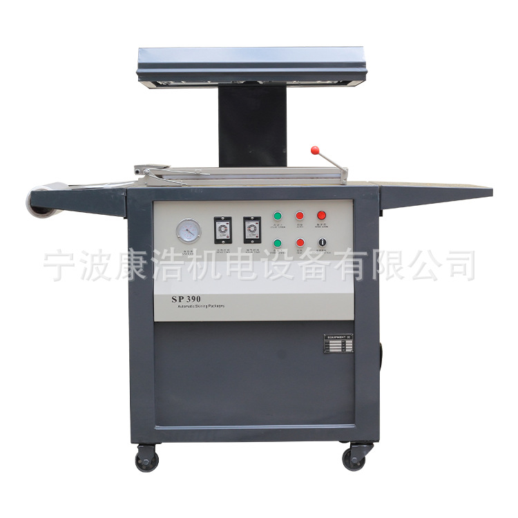 厂家低价销售 包装塑料标贴多功能全自动7.5（Kw）二手贴体机盒装