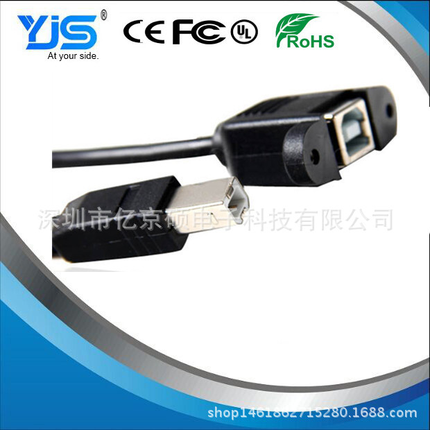 定做usb2.0