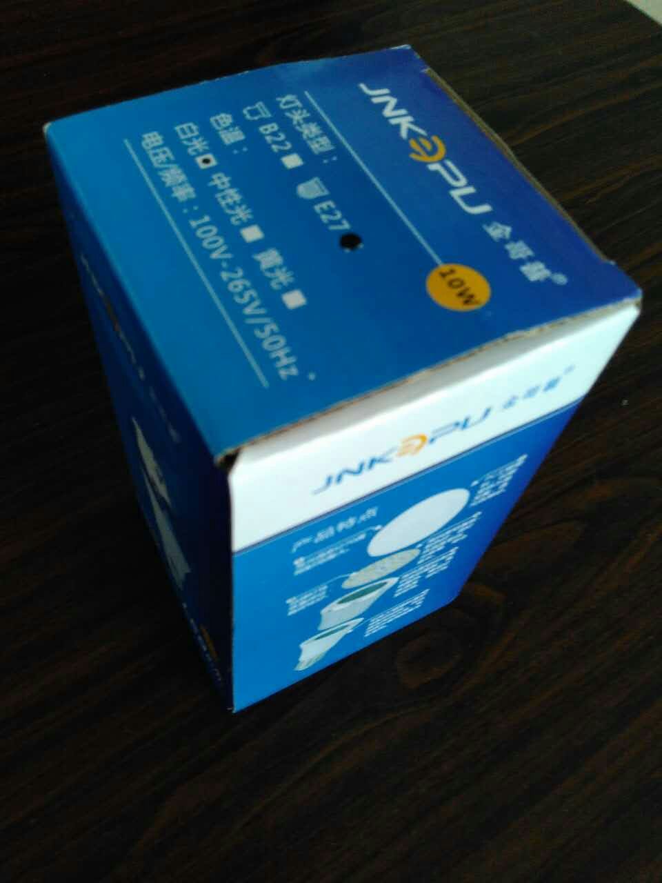 批发订制DIY灯泡盒彩盒东莞、深圳、广州、佛山包邮！！