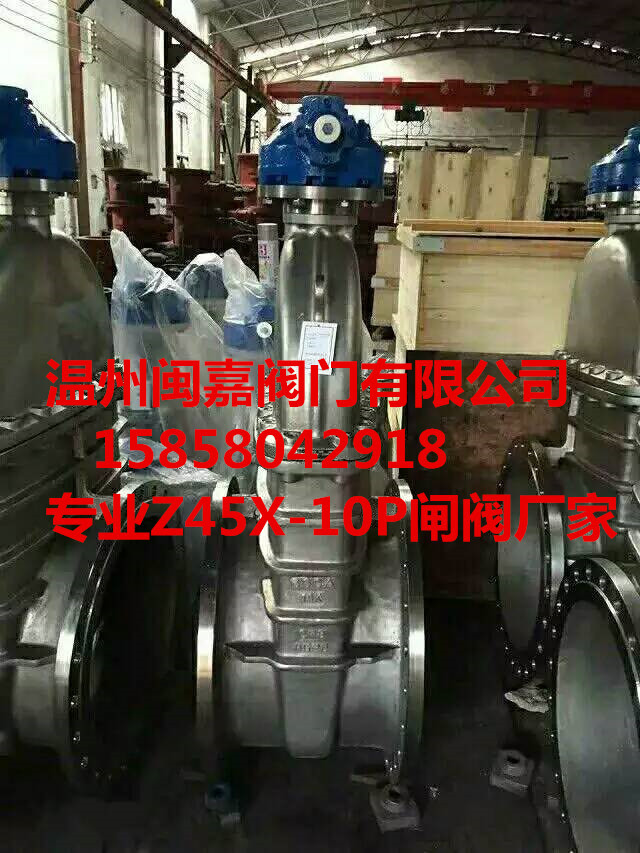 供应不锈钢弹性座封闸阀 软密封闸阀 Z45X-10P Z41X-10P