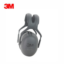 3M Peltor X5A头戴式耳罩批发  3MX5A工业听力防护降噪