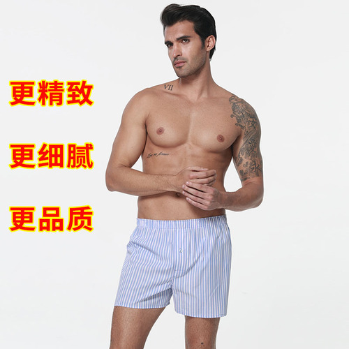 Lin Hengxiang High Quality Men's Arrow Pants Men's Underwear Fashionable Arrow Pants Wholesale Household Shorts