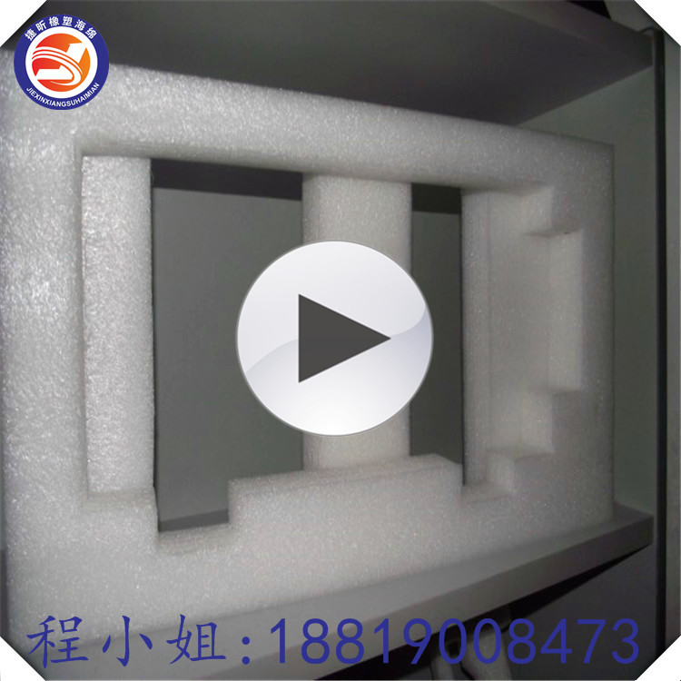 深圳珍珠棉 epe 包装内衬珍珠棉 珍珠棉异形 珍珠棉护角 主营