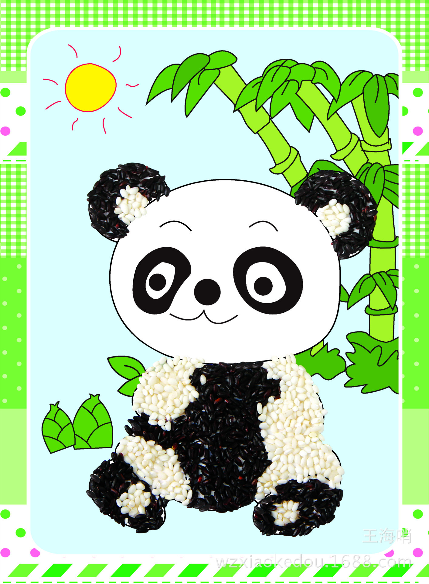 简单儿童手工折纸 可爱熊猫宝宝剪纸图解教程╭★肉丁网