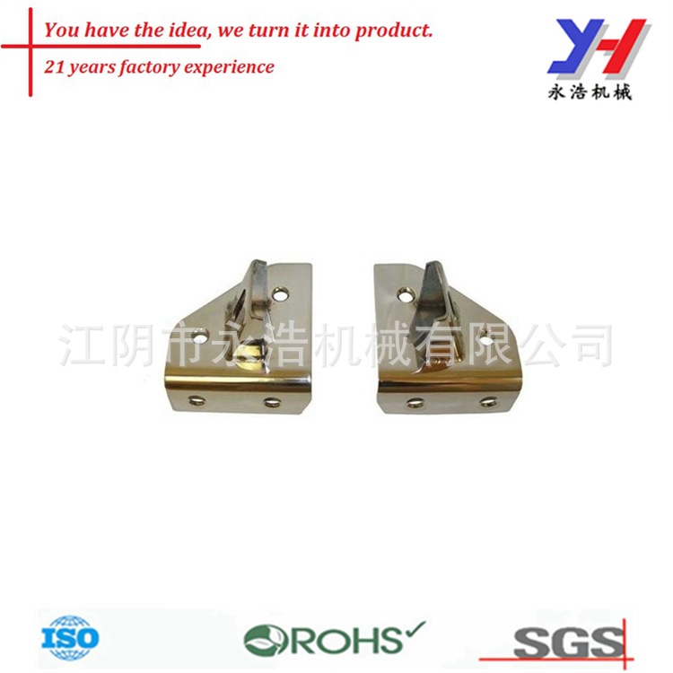 永浩机械定制的铝金属冲压件