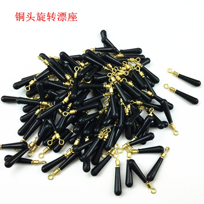 supply fishing gear rotate Block drift Float seat,Copper head drift seat,Fishing Accessories,Wholesale fishing tackle,fishing gear