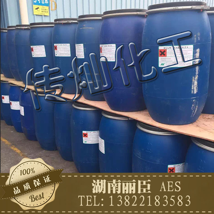 aes丽臣 洗洁精原料 脂肪醇聚氧乙烯醚 表面活性剂 170kg/桶