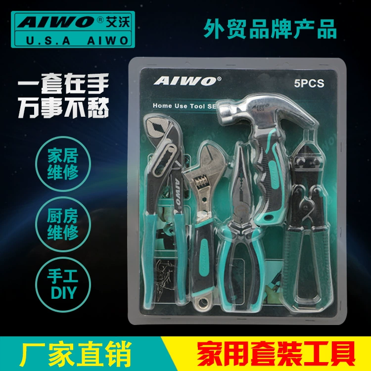 Объем поставки завода велик из инструментального набора Youjia Hardware Tool Set Hydropower Heating Set Tool