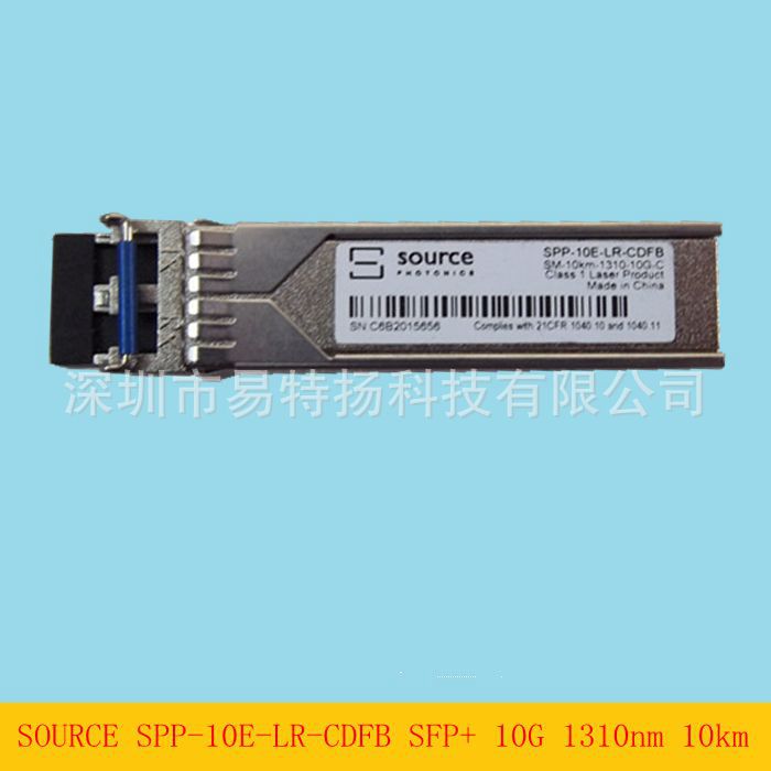 索尔斯SFP 10G 1310nm 10km万兆单模SPP-10E-LR-CDFB双纤光模块