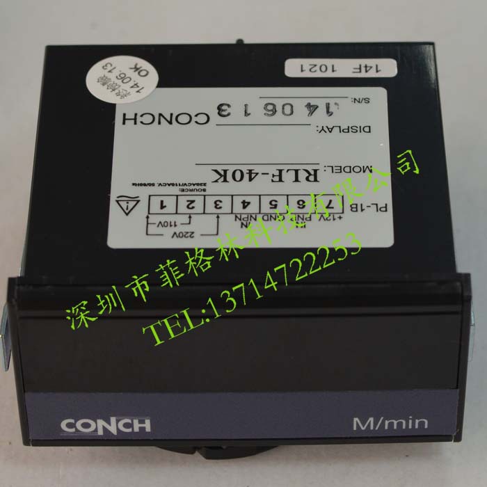 【实物拍照】RLF-40K用FD-5RLN00A替代 台湾琦胜 转速表 请议价