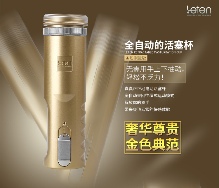 活塞1代详情整个750_07