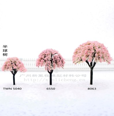 模型树_建筑模型耗材-模型小树-半球树TWN 粉