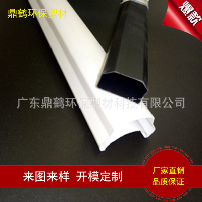 Factory direct supply PVC profile bar PS Plastic strip ABS Plastic strip PC Shaped plastic strip Can be customized to map