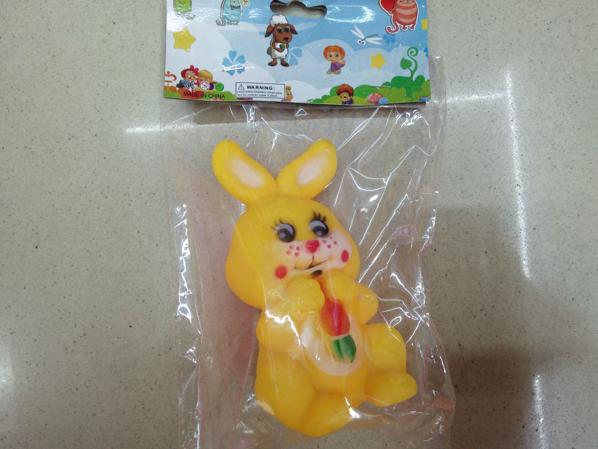 新建文件夹IMG_20160718_095250