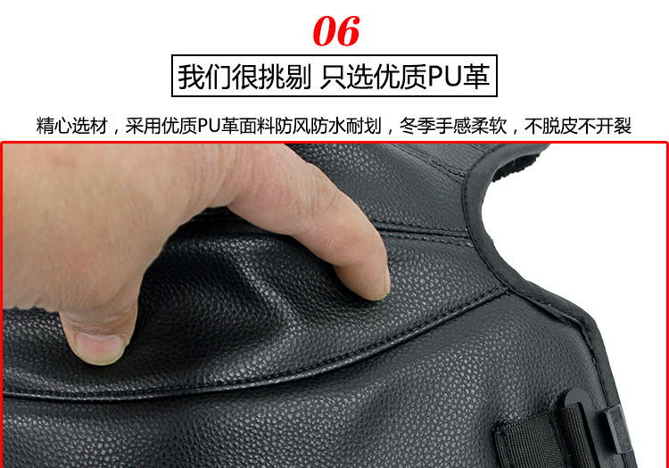 PU黑毛4号详情页已切片_15