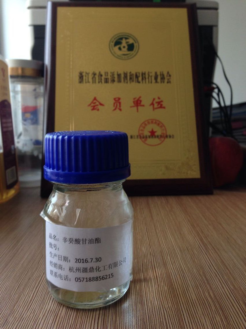 厂家现货供应食品级优质辛癸酸甘油酯（ODO)含量大于等于99%