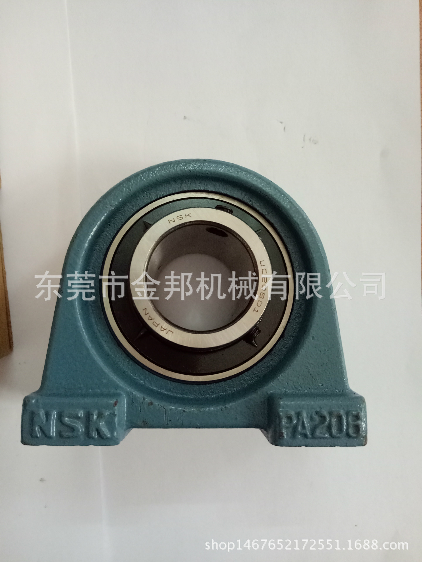 IMG20160823144510