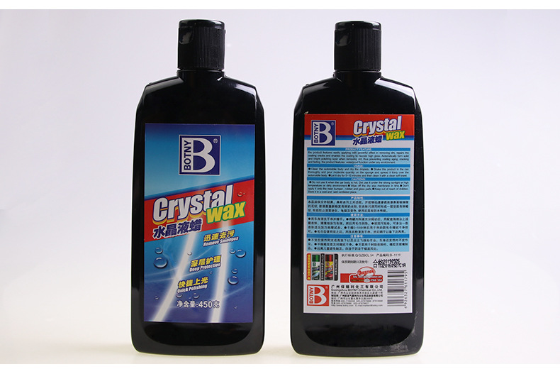 保賜利-B-1119-水晶液蠟_07