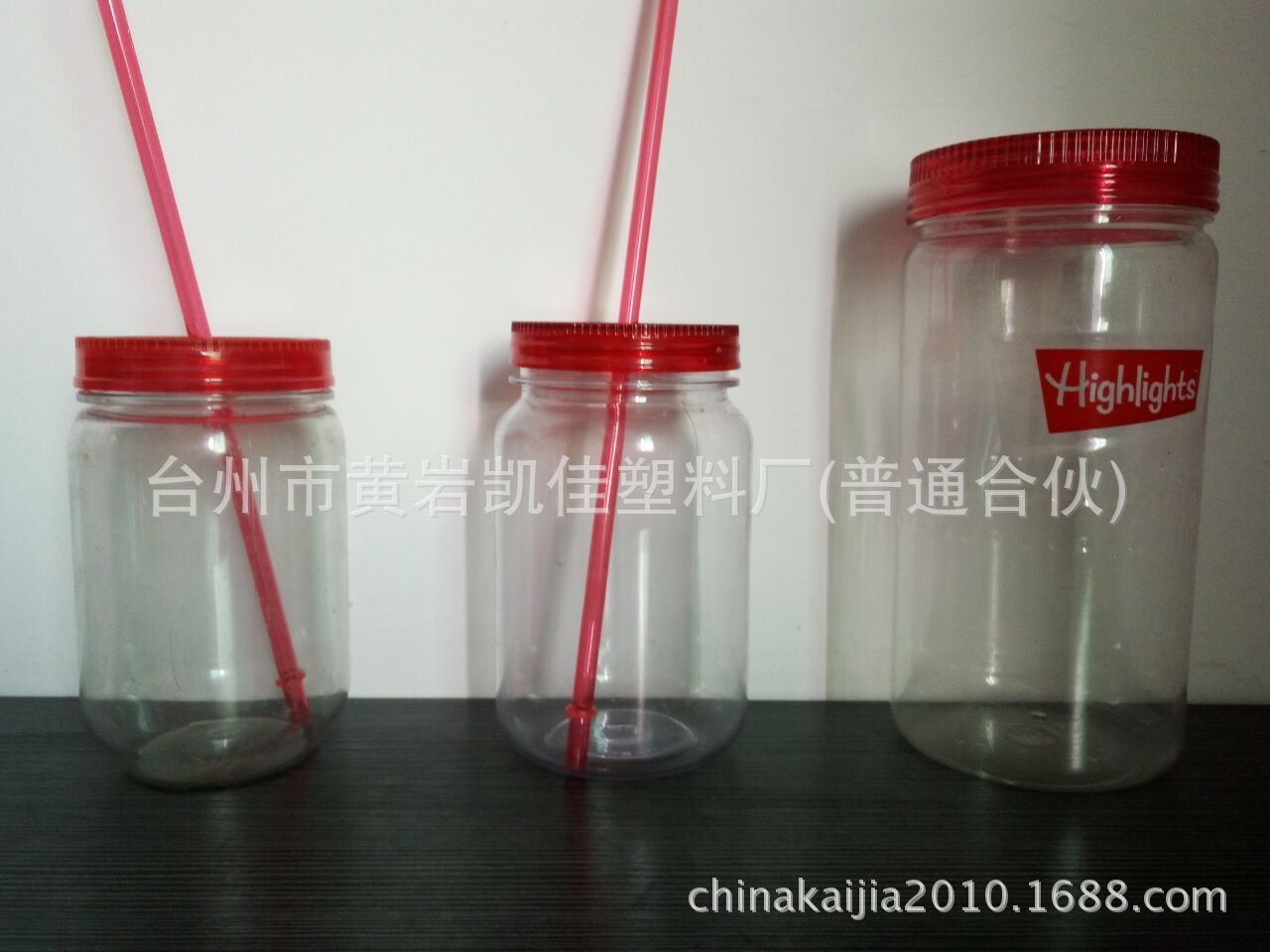 厂家直销pet塑料瓶 简洁大方&造型时尚的梅森罐 Mason jar 小号