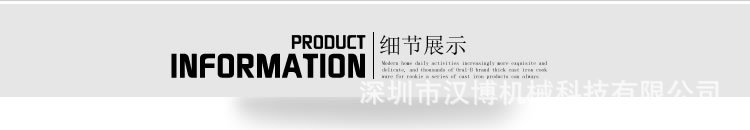 迪莎線雙耳圓底炒鍋-1-14