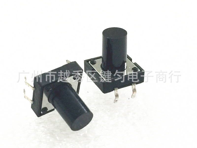 供应轻触开关12*12*12全铜脚 按键12*12*10.5/11/11.5/12MM