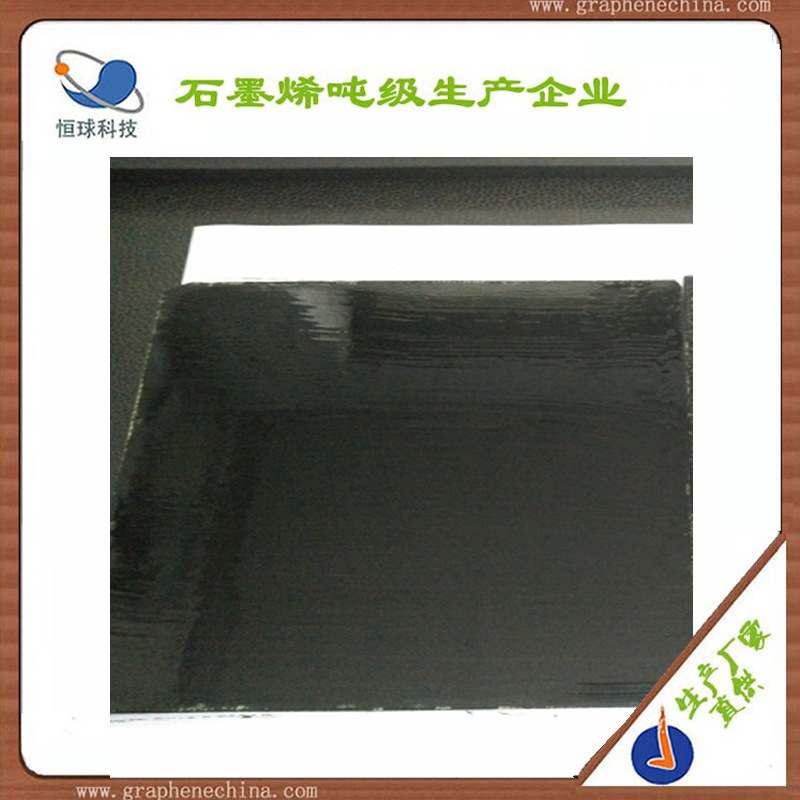 导电涂料_厂家散热石墨烯涂料 黑色导电散热