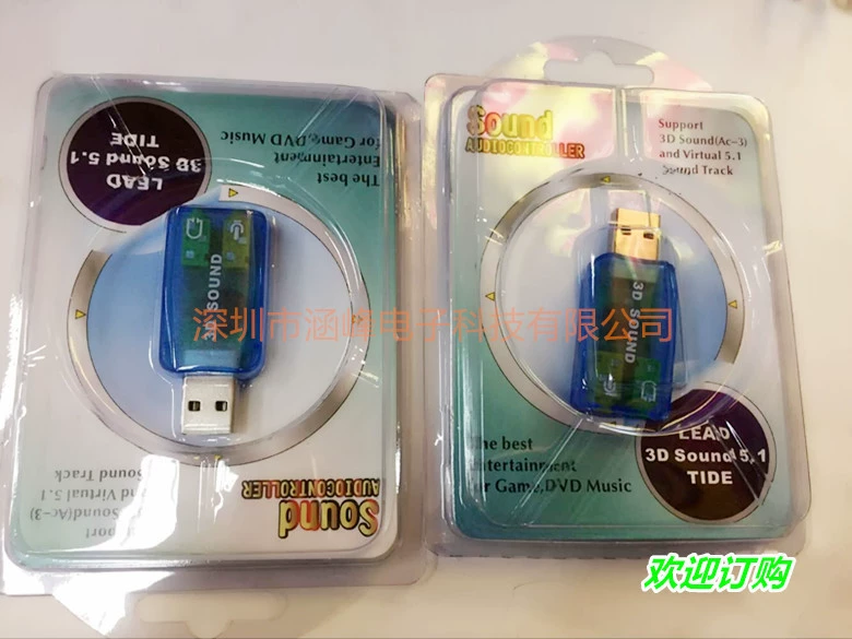 USB аудио ротор звукорежектор двойной наушник ротор соединитель 3.5 один пункт, две звуковые карты 5.1