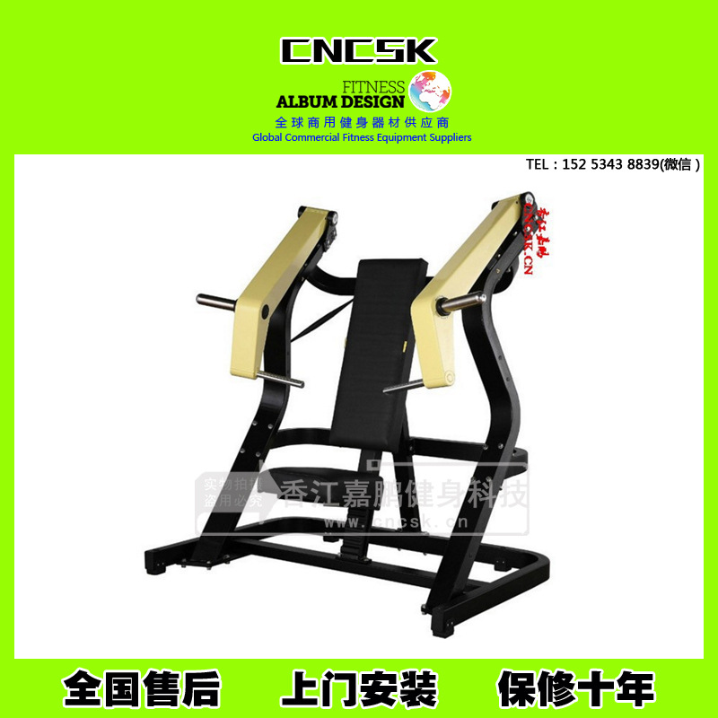 力量器材 推胸训练器 挂片免维护太空健身器械 Pure Strength|ms