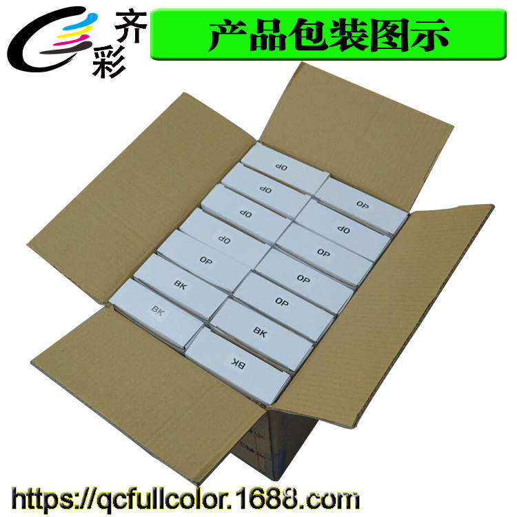 墨盒包装