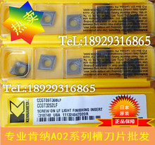 A2030R06CF02/A2030L06CF02 KT315 KC5025 KMF����܇���۵�Ƭ