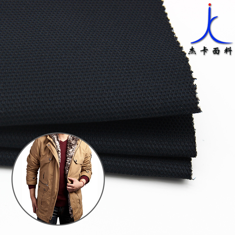 厂家供应各种日韩休闲服装面料 柔软舒适 T400梭织提花布