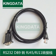 厂家直销DB9转RJ45网线 RJ11串口线RS232 连接线RJ25 串口转RJ11