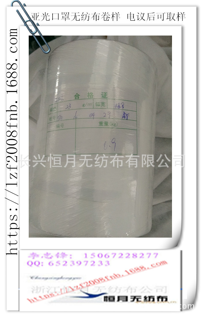 包装es无纺布ES布生产实体企业（可提供相关产品检测报告）