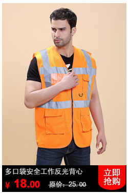 反光背心 交通骑行反光背带  防护反光马甲 夜跑荧光衣服 厂家直销