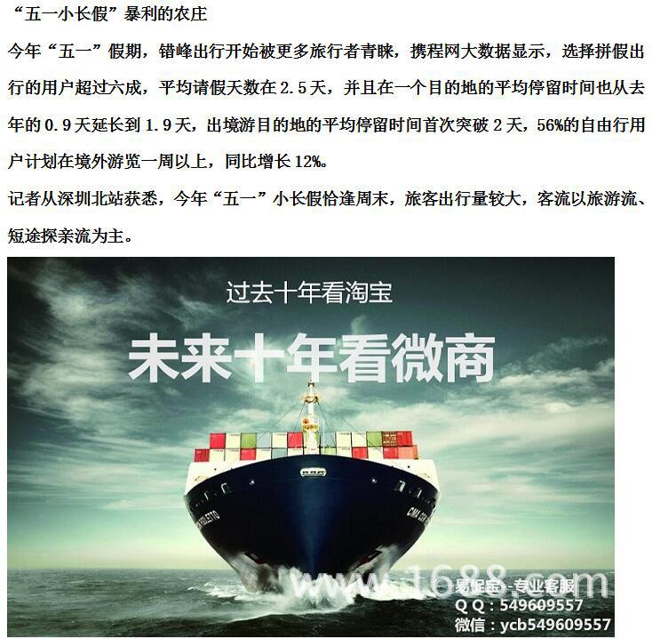 微信软文推广案例,微信软文推广策划方案