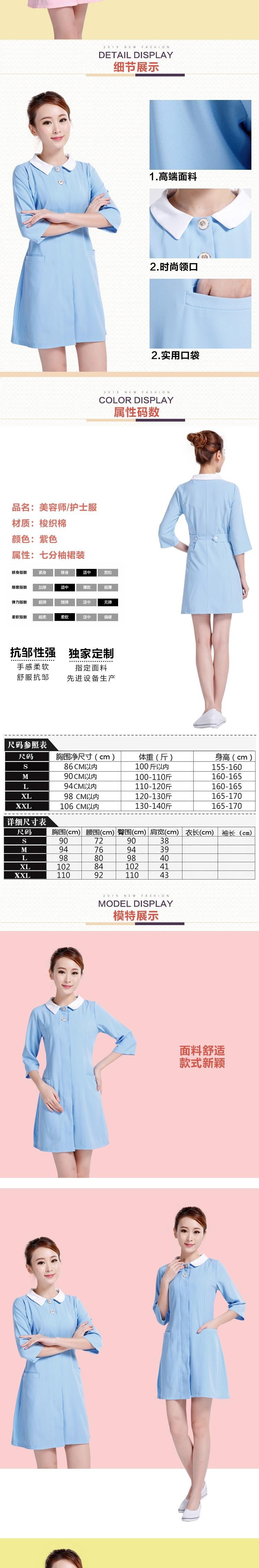 Uniforme infirmière - Ref 1858460 Image 9