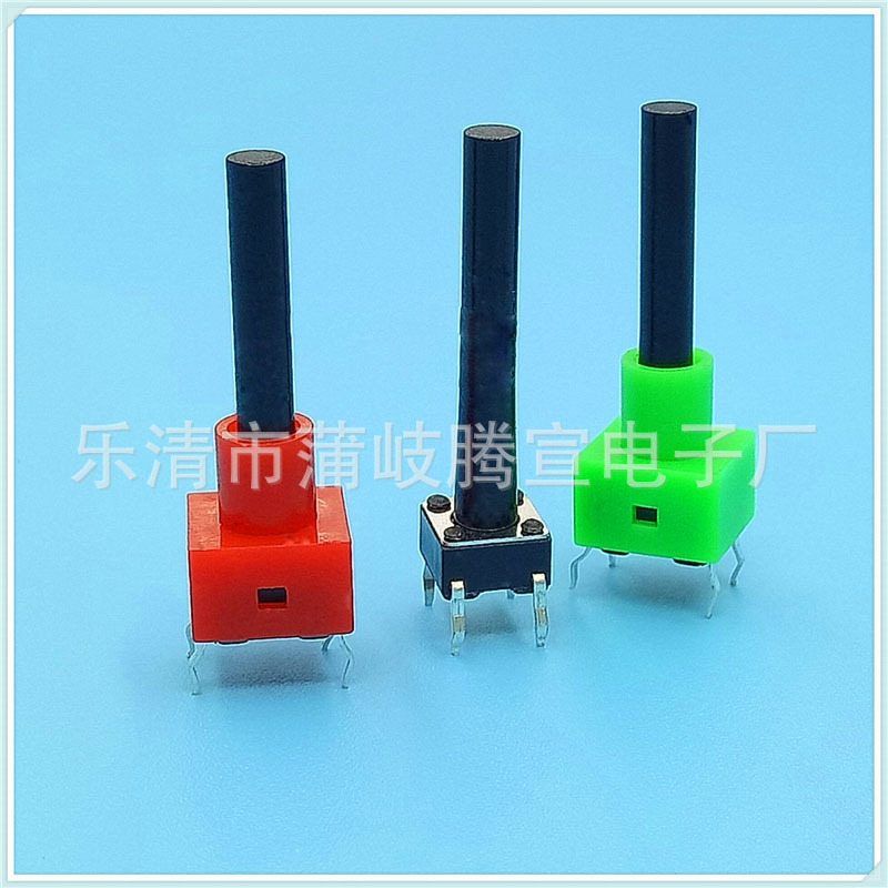 供应轻触开关6X6X23高 插脚 普通白磷铜弹片 6X6X25贴片按键开关