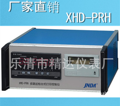 供应多路巡检台式打印机控制仪XMD-PRN系列 巡检仪